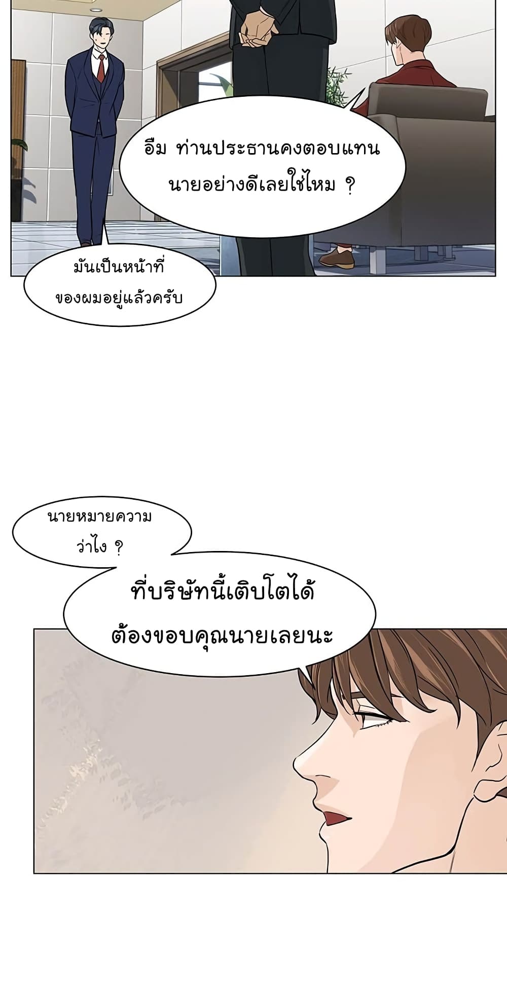 From the Grave and Back 1 (29)