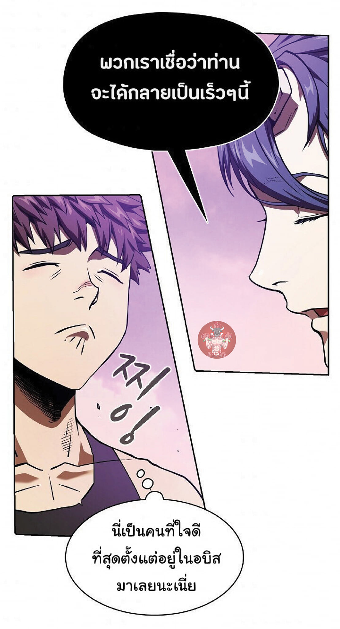 The Constellation That Returned From Hell 20 (36)