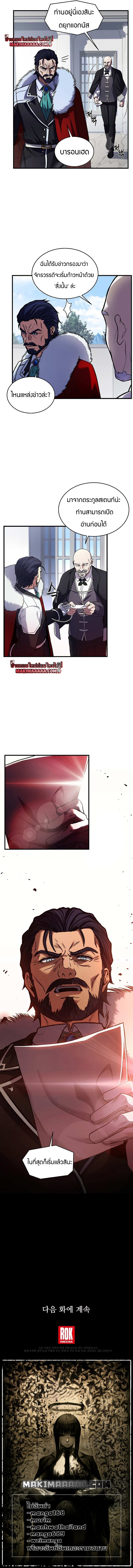 Return of the Legendary Spear Knight 36 06