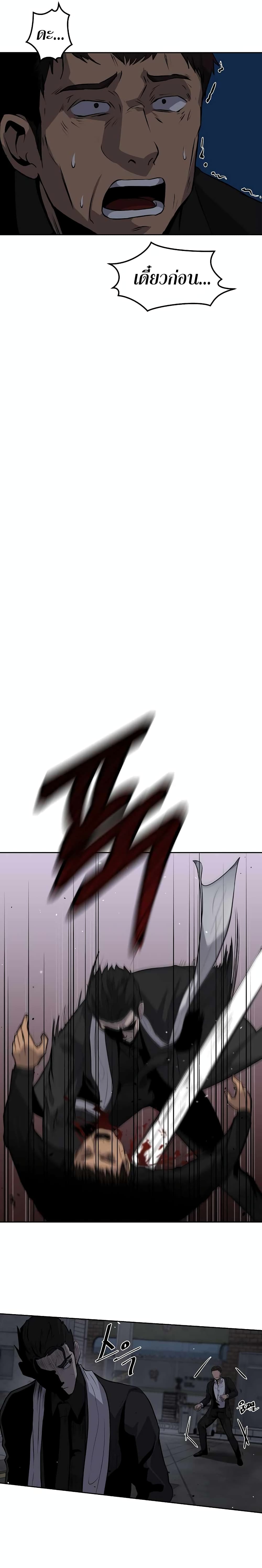 Royal Path 1 13