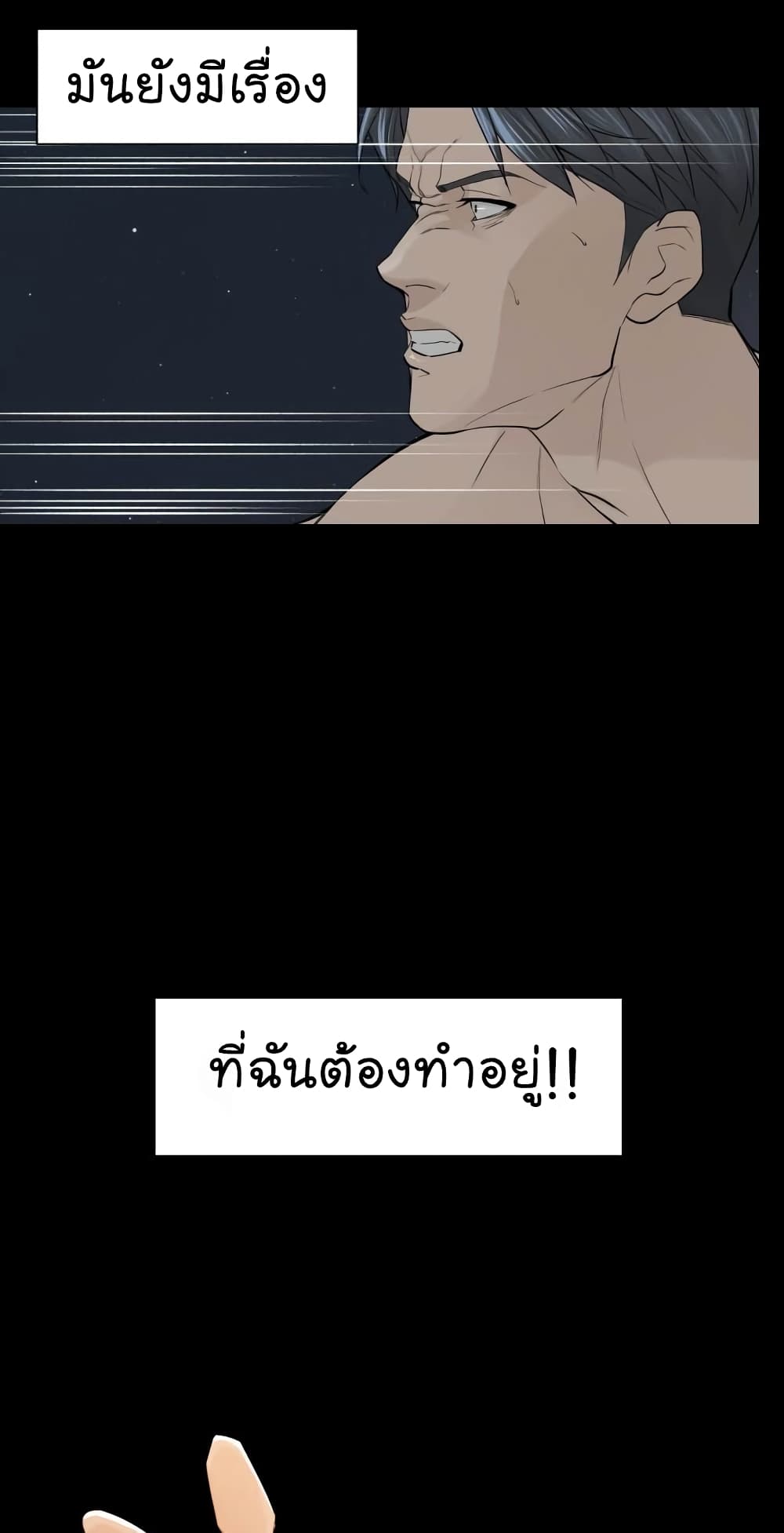 From the Grave and Back 1 (72)