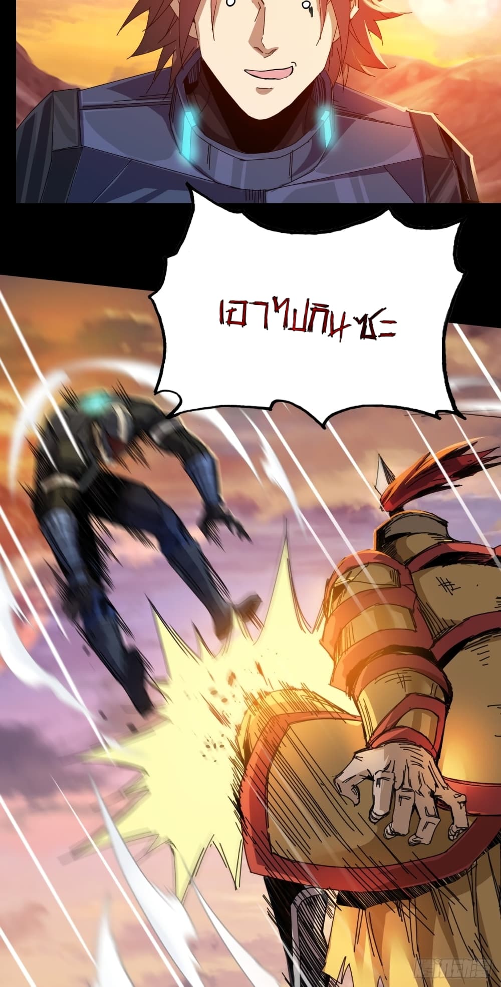 I Dominate The Game 0 22