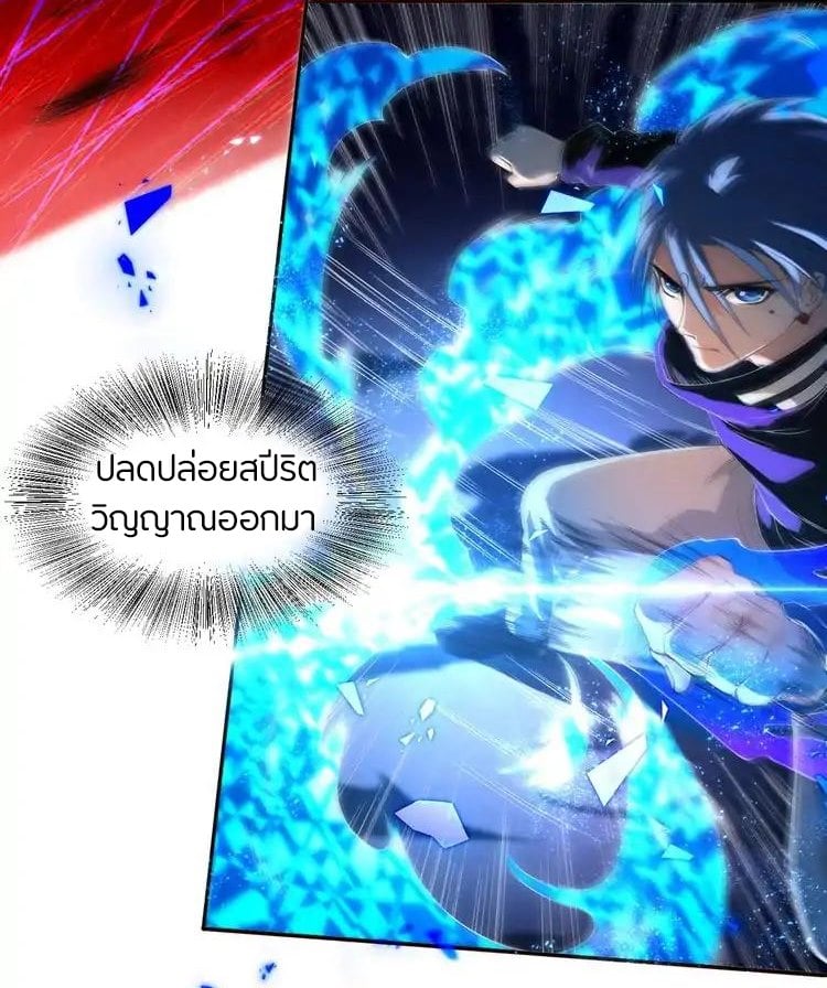 ULTIMATE SOLDIER17 (46)