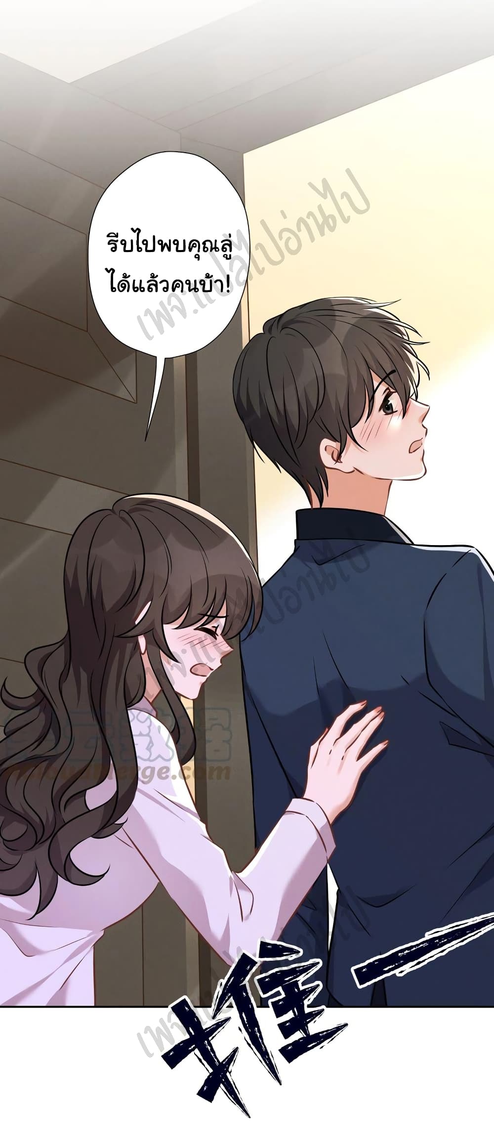 Lu Feng is the Best Son in law 98 18