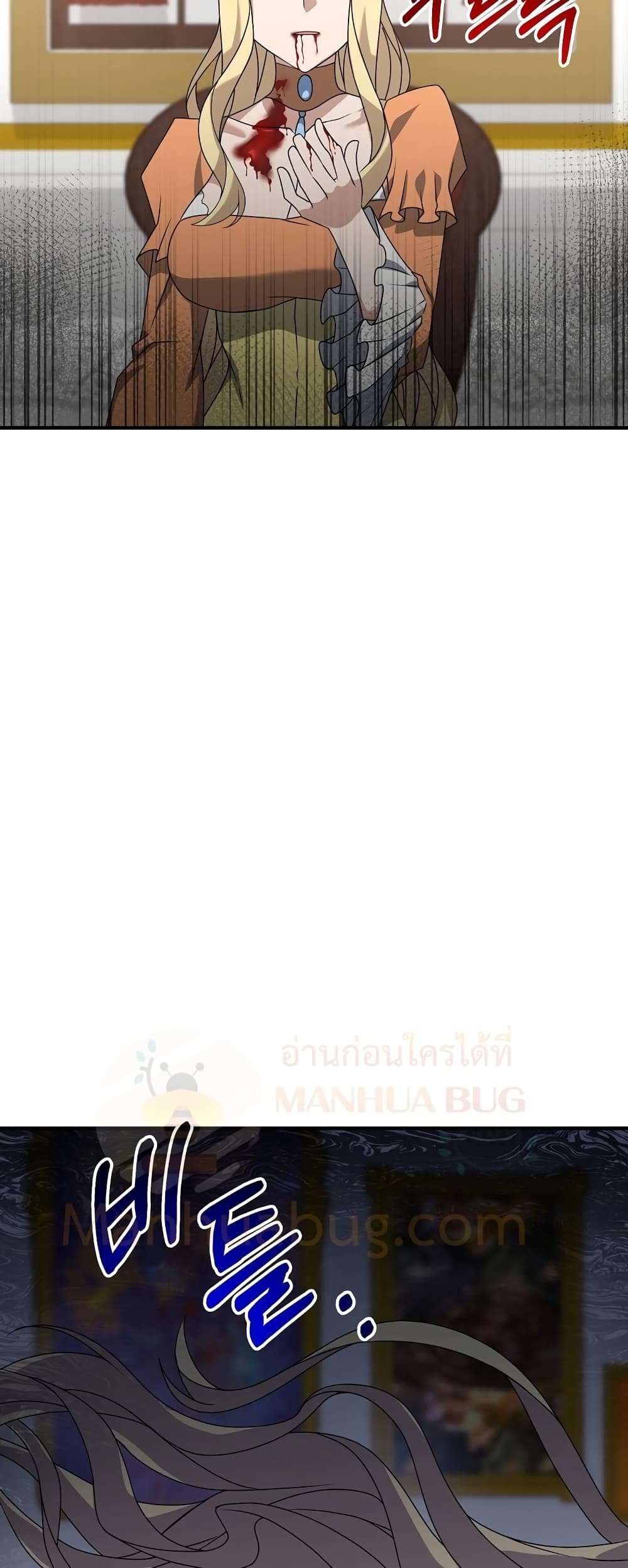 The Lazy Swordmaster ตอนที่ 2 (47)