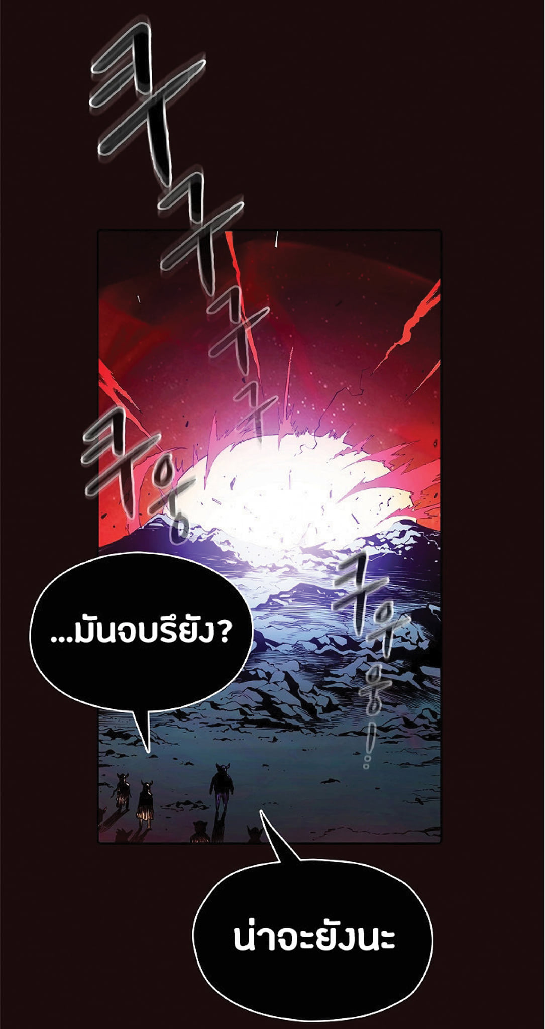 The Constellation That Returned From Hell 14 (8)