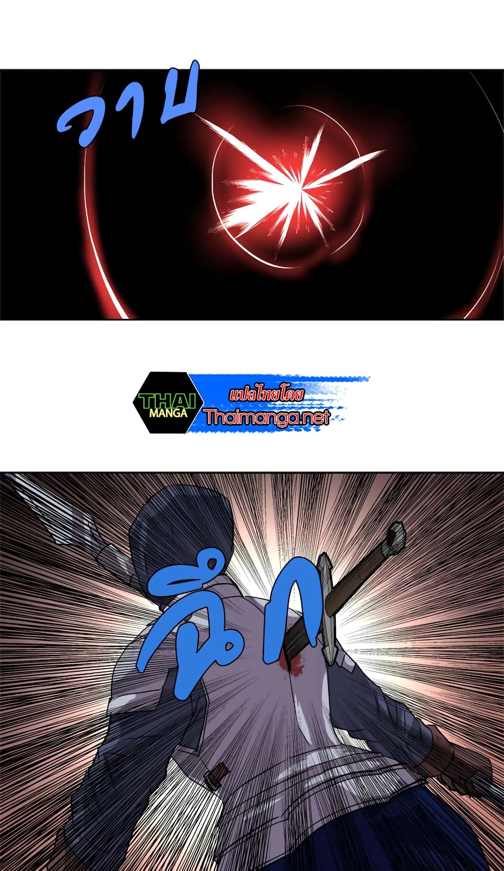 Dimensional Mercenary 34 41