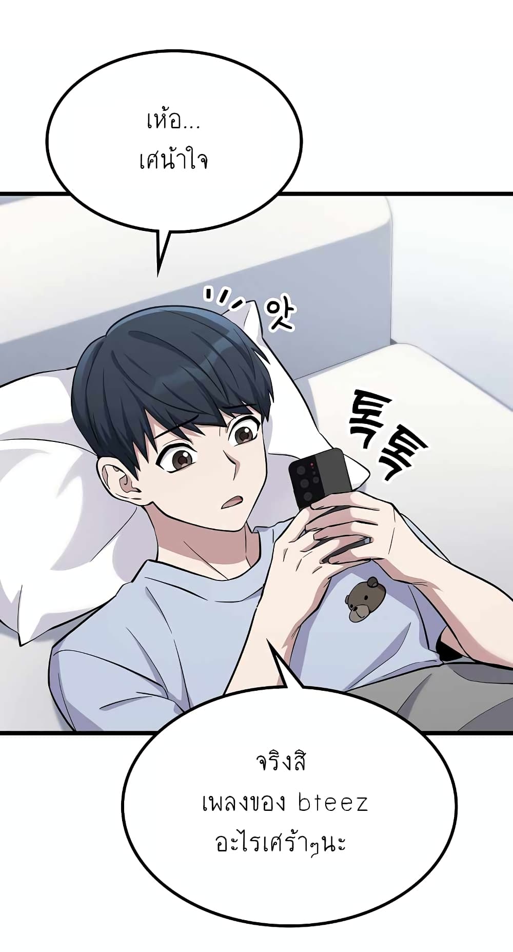 Ganzi Monster 5 (52)