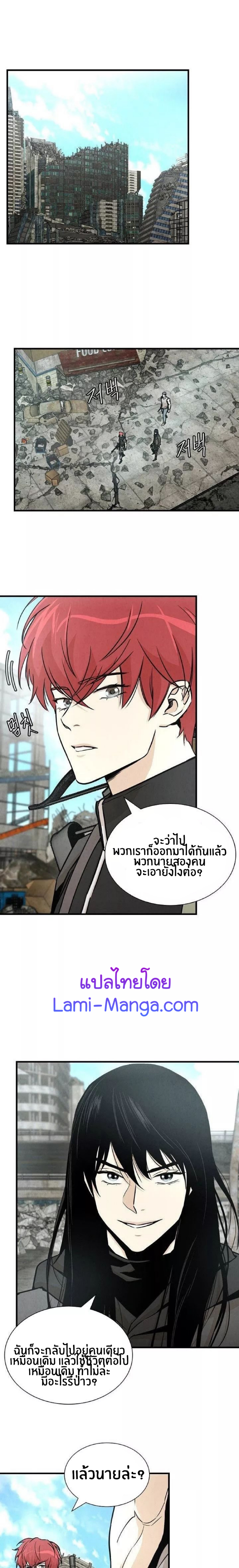 Return Survival 30 02