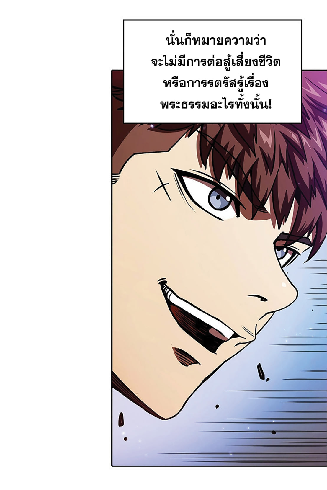 The Constellation That Returned From Hell 10 (25)