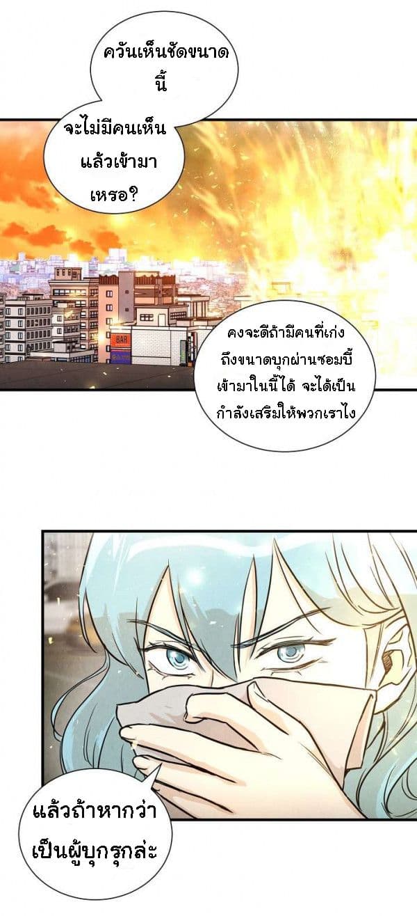 Return Survival 16 36