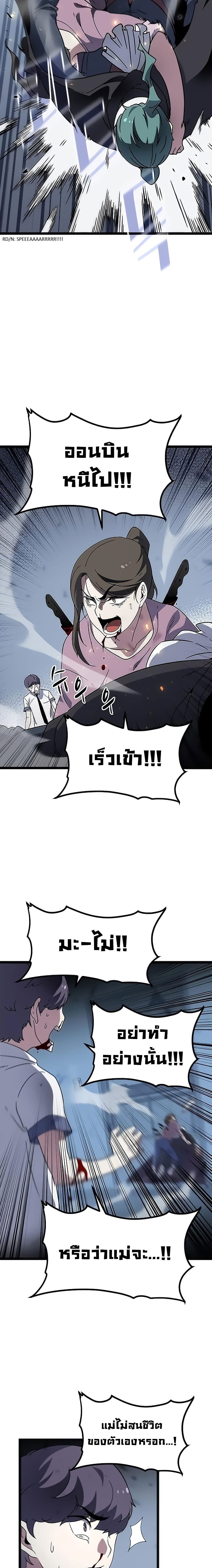 Hitpoint 3 21