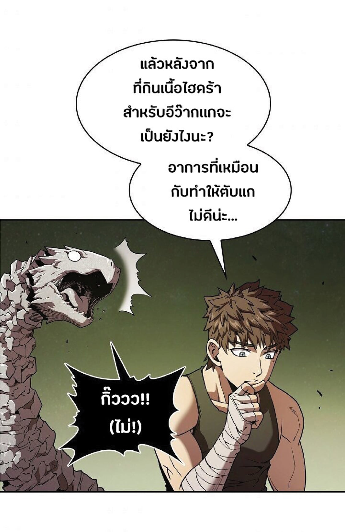 The Constellation That Returned From Hell 20 (7)