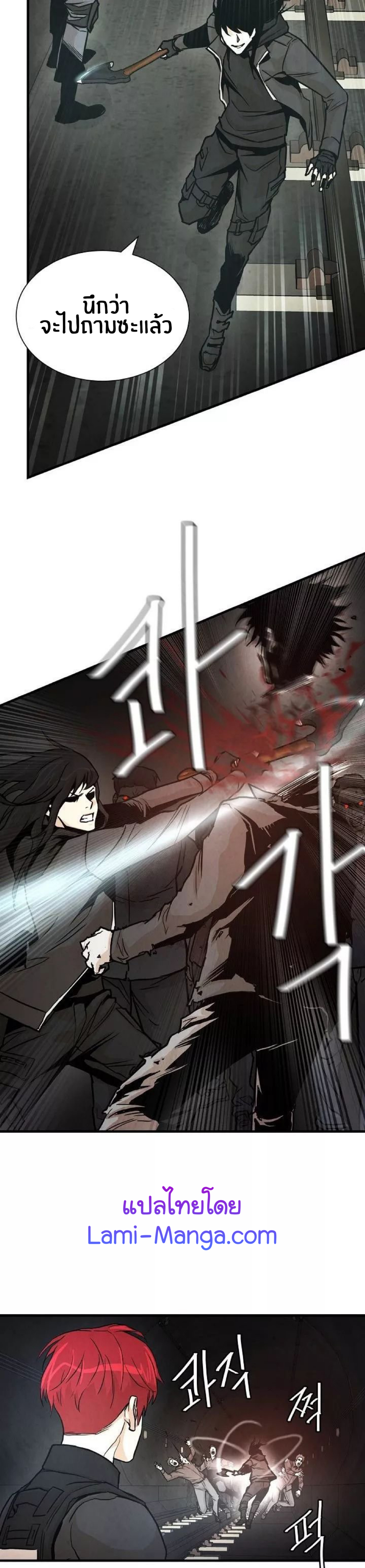Return Survival 29 18