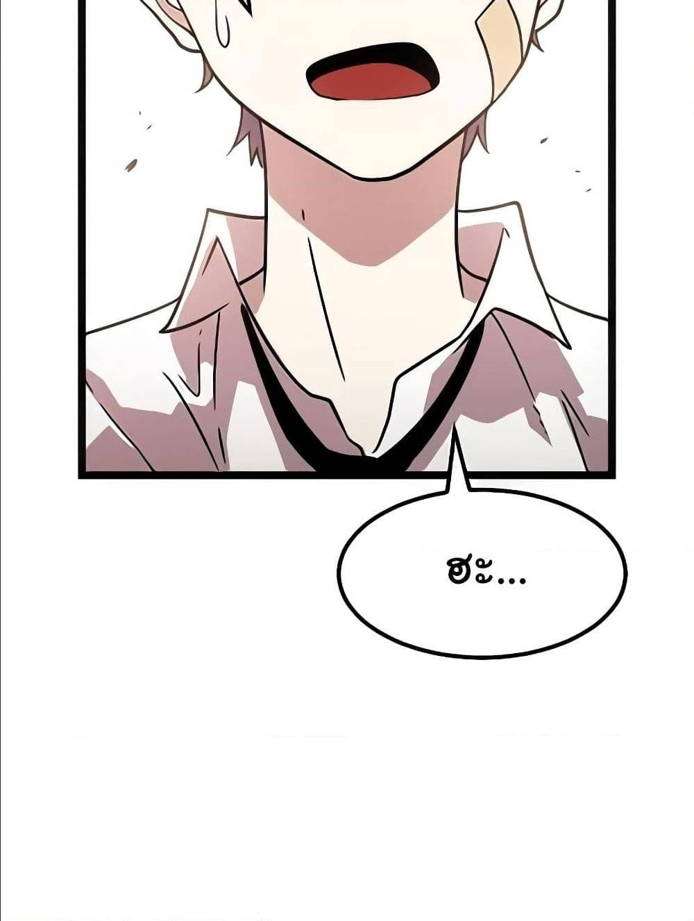 Hitpoint 2 (17)