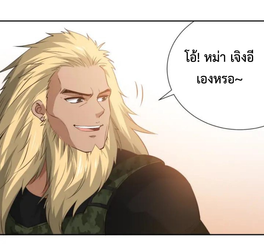 Ultimate Soldier 34 42