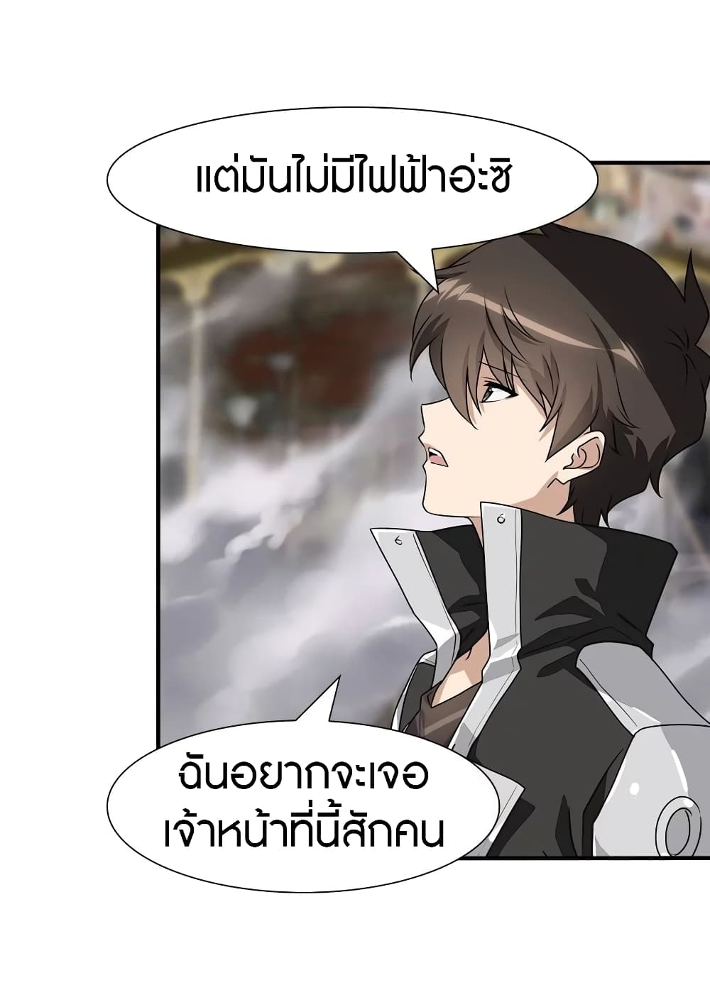 My Girlfriend is a Zombie เธ•เธญเธเธ—เธตเน 157 (38)