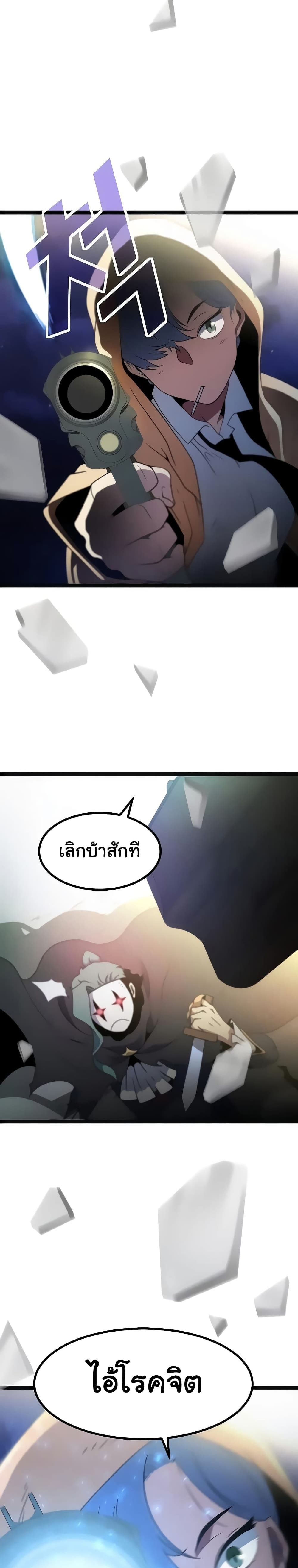 Hitpoint 4 39
