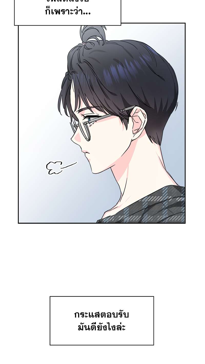ท้องฟ้าของผม1 34