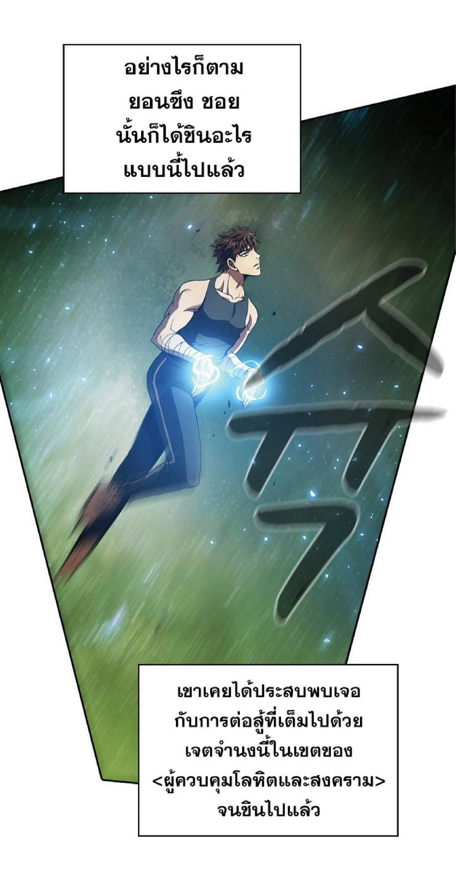 The Constellation That Returned From Hell 17 (51)