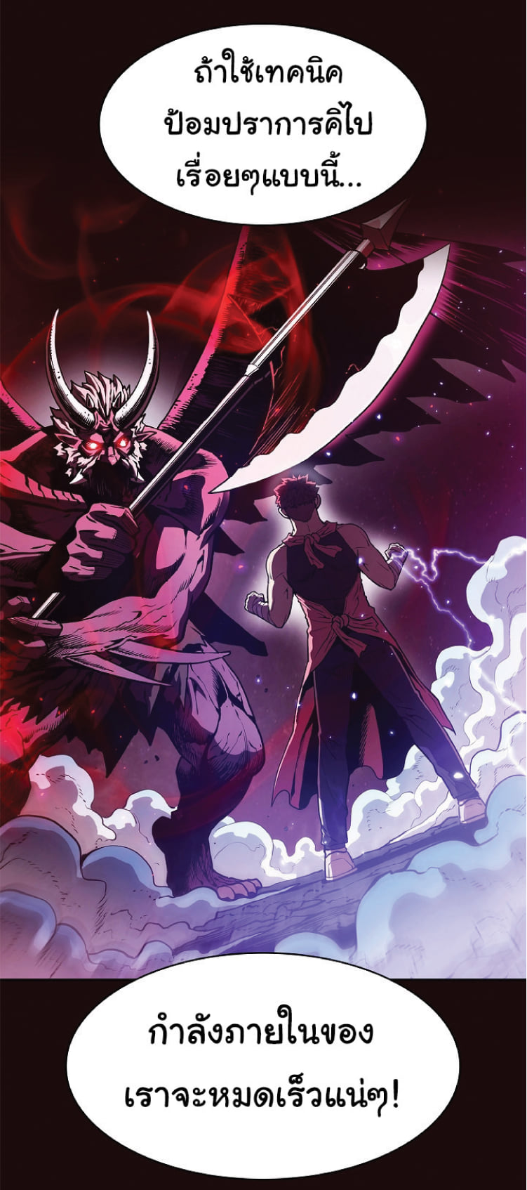 The Constellation That Returned From Hell 14 (6)