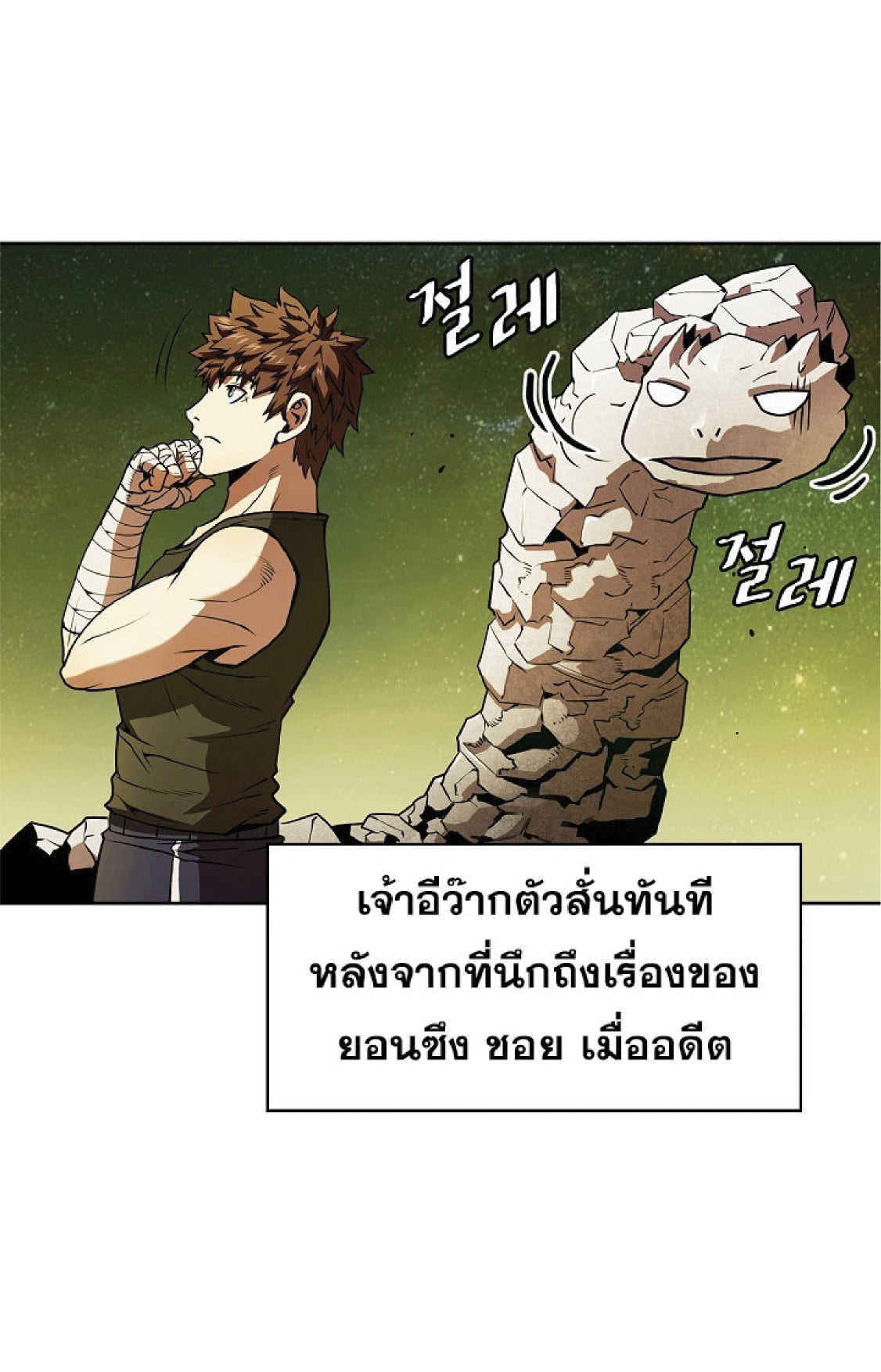 The Constellation That Returned From Hell 19 (11)