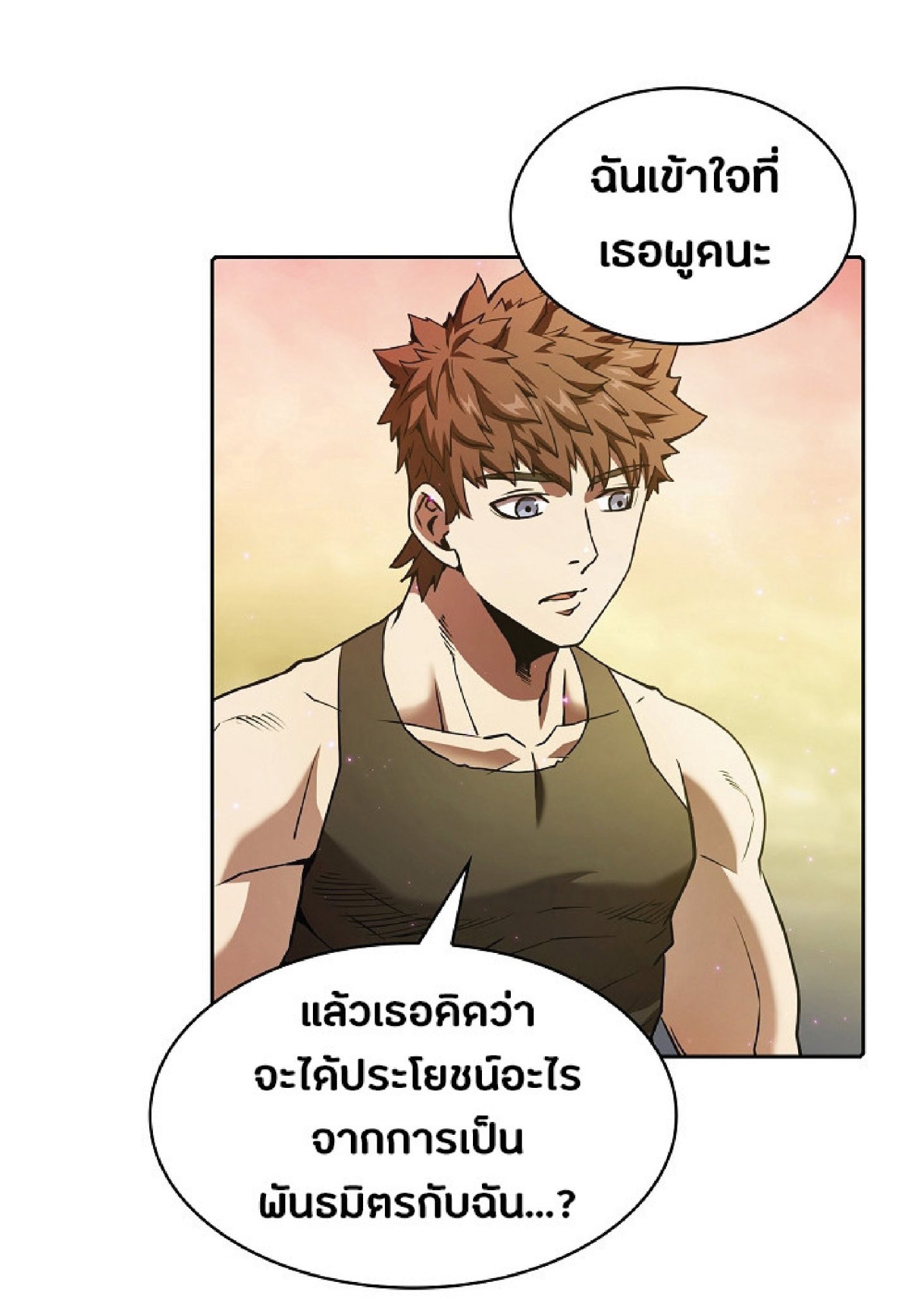 The Constellation That Returned From Hell 21 (28)