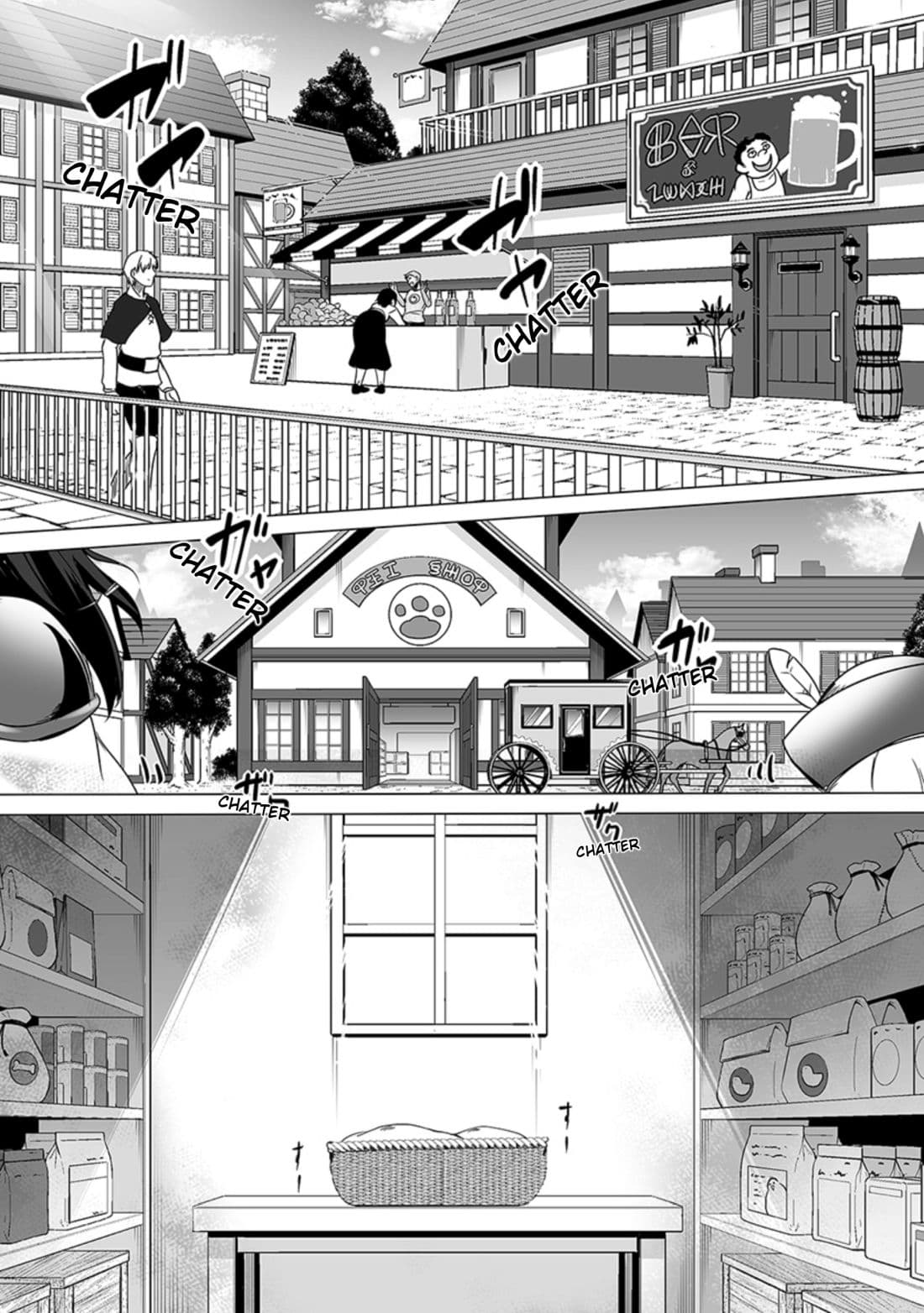 Wanwan Monogatari ตอนที่ 1 (3)