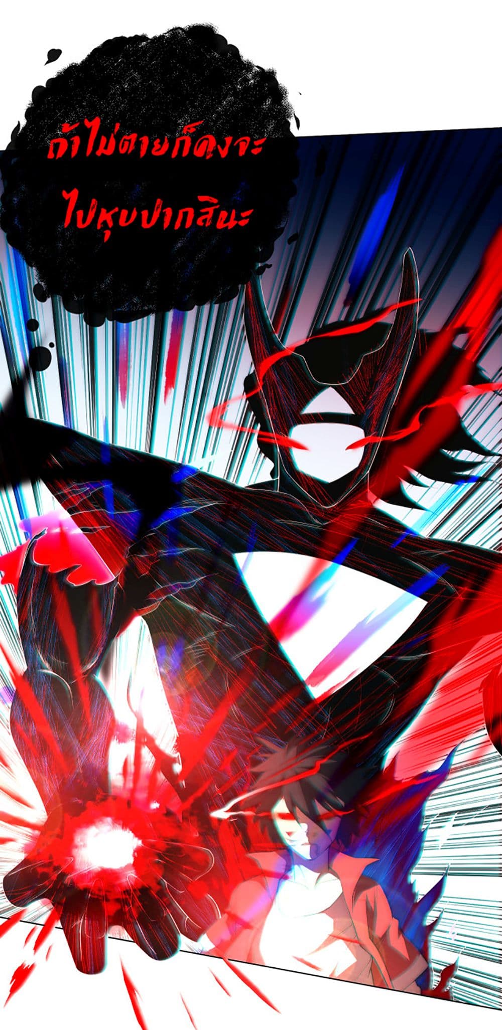 ULTIMATE SOLDIER 9 42