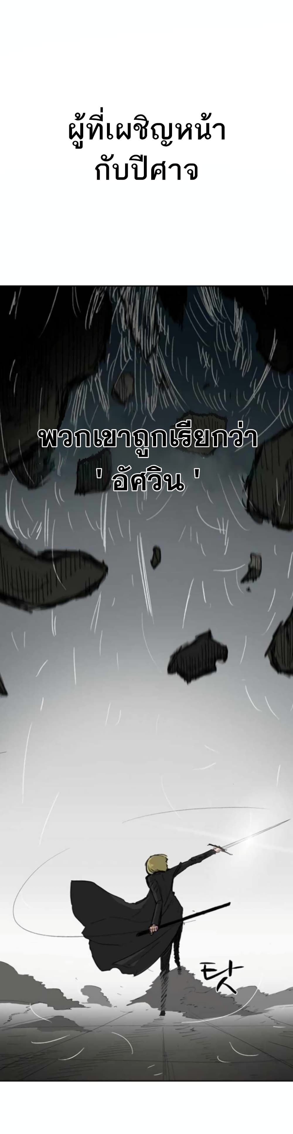 Fray 1 035