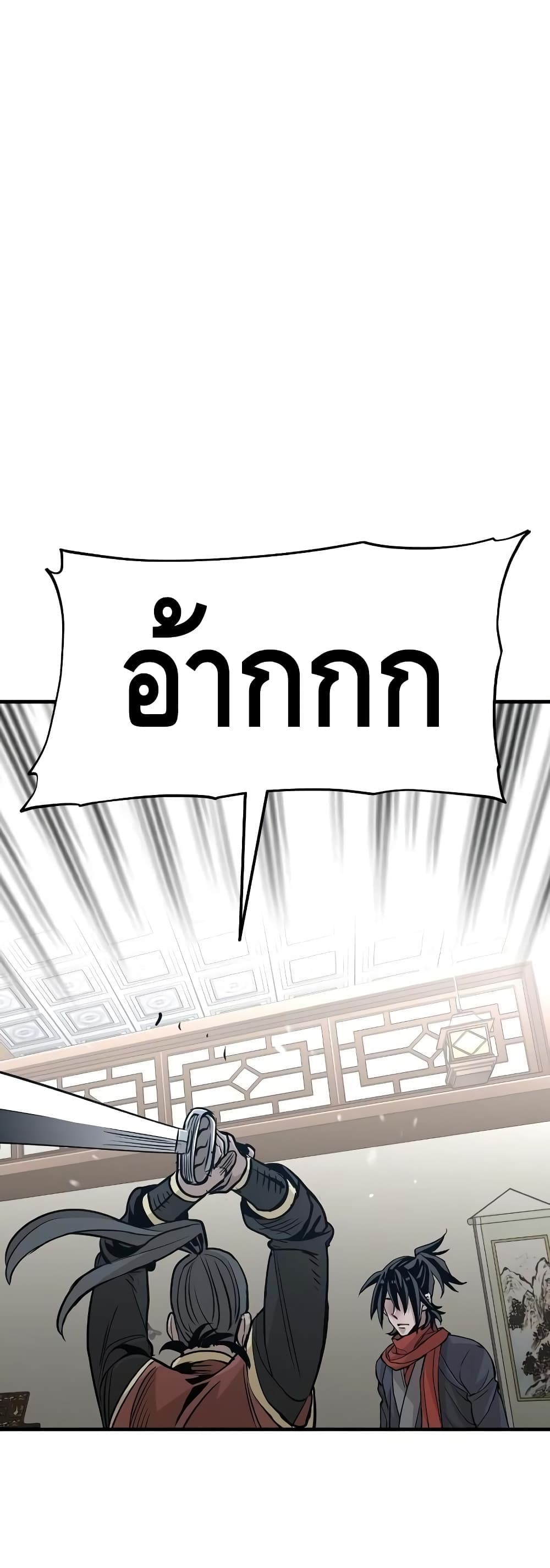 Heavenly Demon Cultivation Simulation à¸•à¸­à¸™à¸—à¸µà¹ˆ 20 (36)