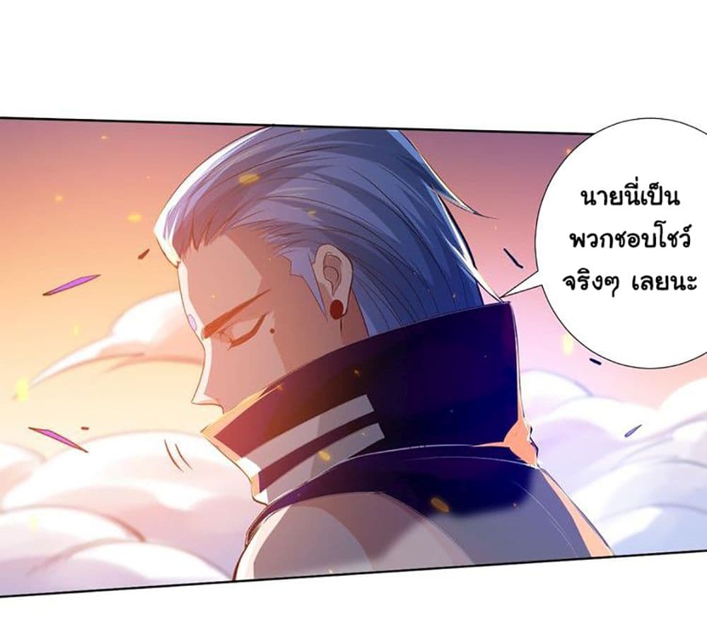 ULTIMATE SOLDIER 28 76