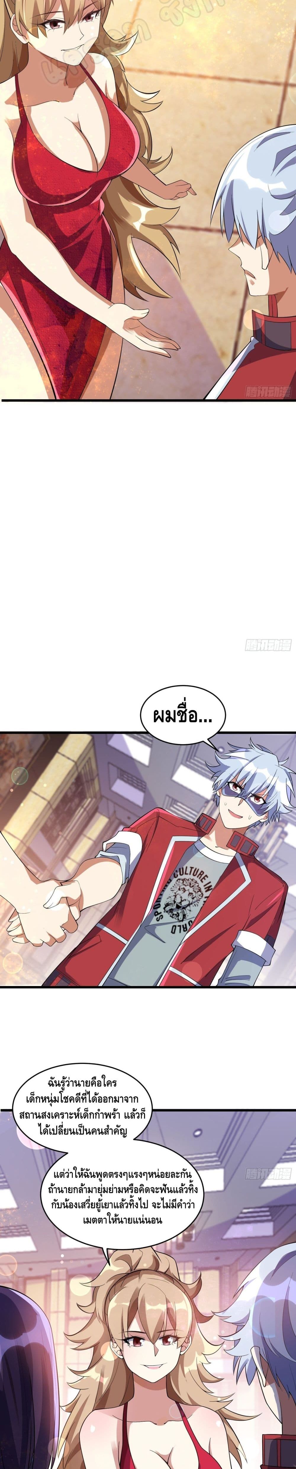 Strongest Krypton Gold 17 08