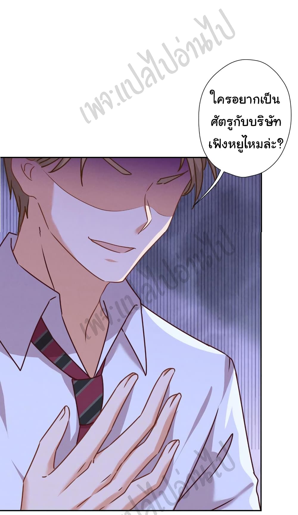 Lu Feng is the Best Son in law 84 17