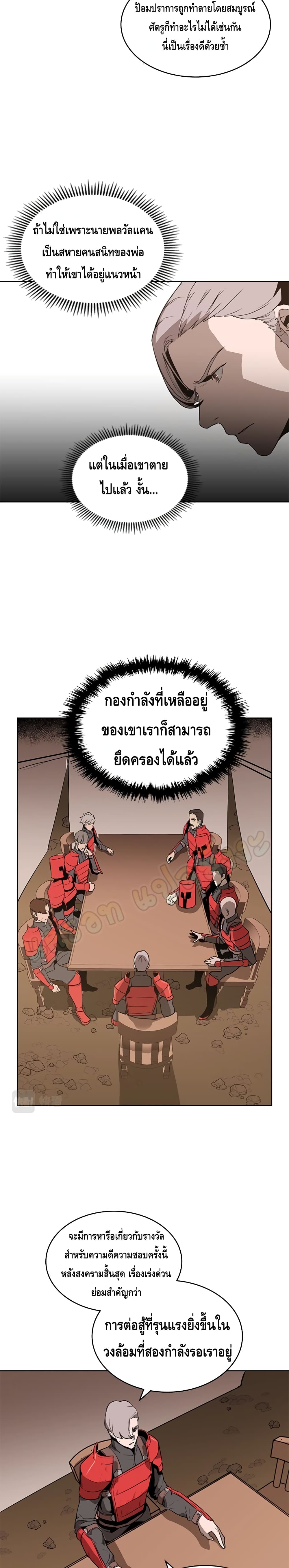 PAINKILLER 31 23