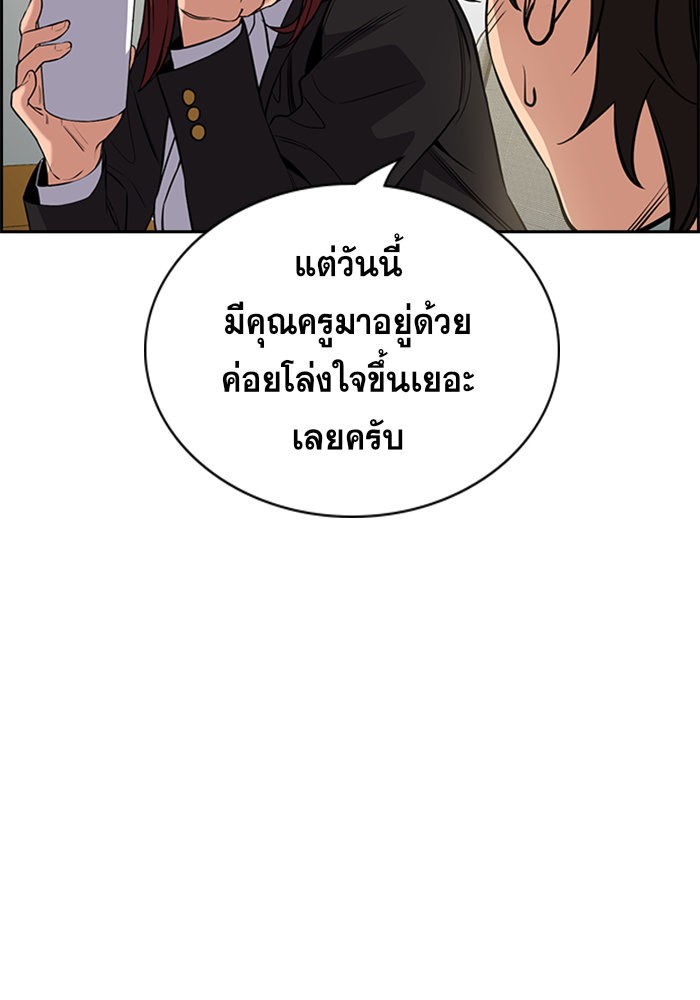 True Education 61 008