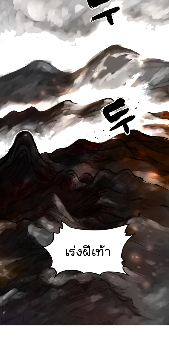 Fist Demon Of Mount Hua16 20