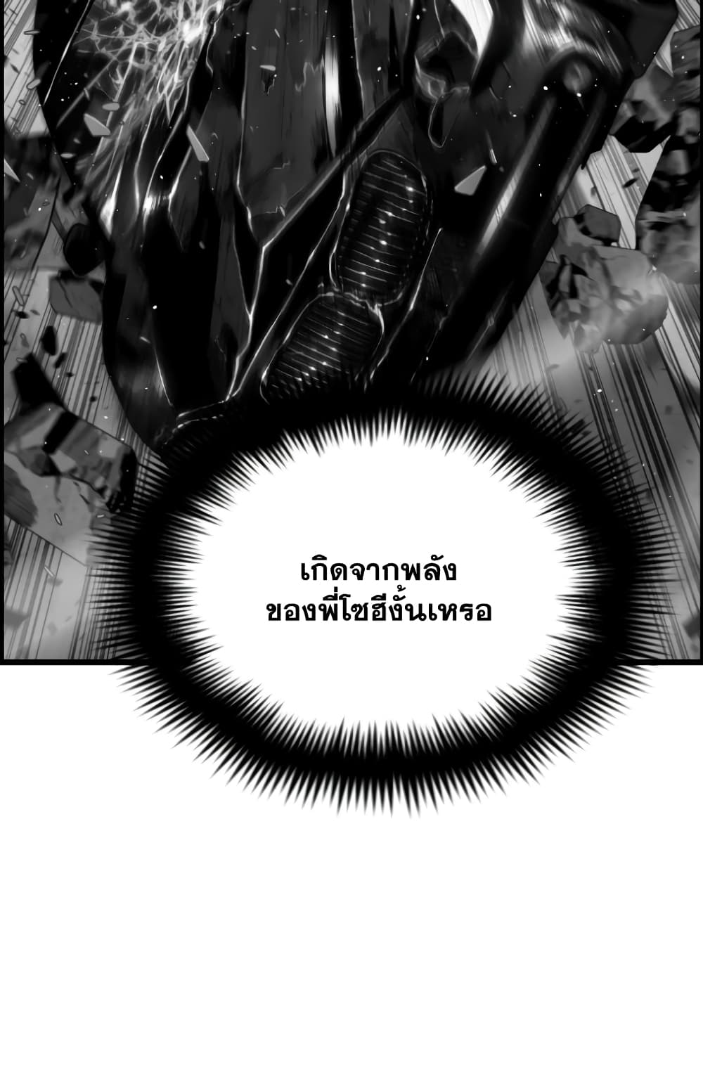 Terror Vs Revival 9 (33)
