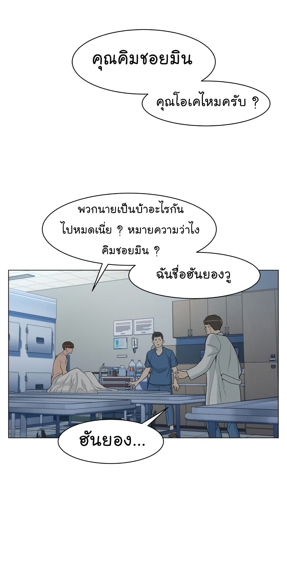 From the Grave and Back 2 (11)