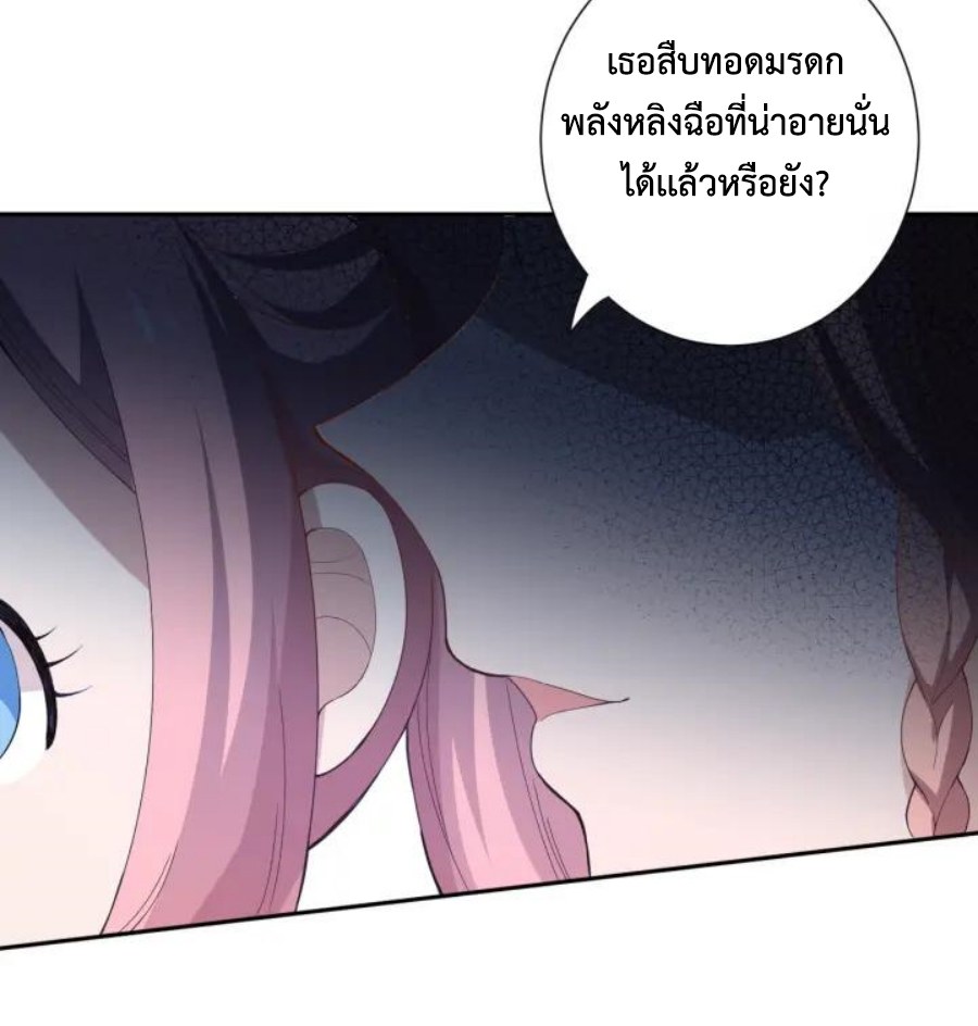 Ultimate Soldier 33 59