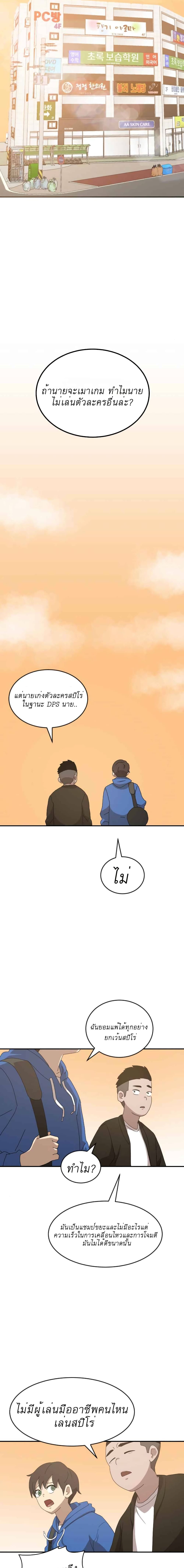 Double Click 13 12