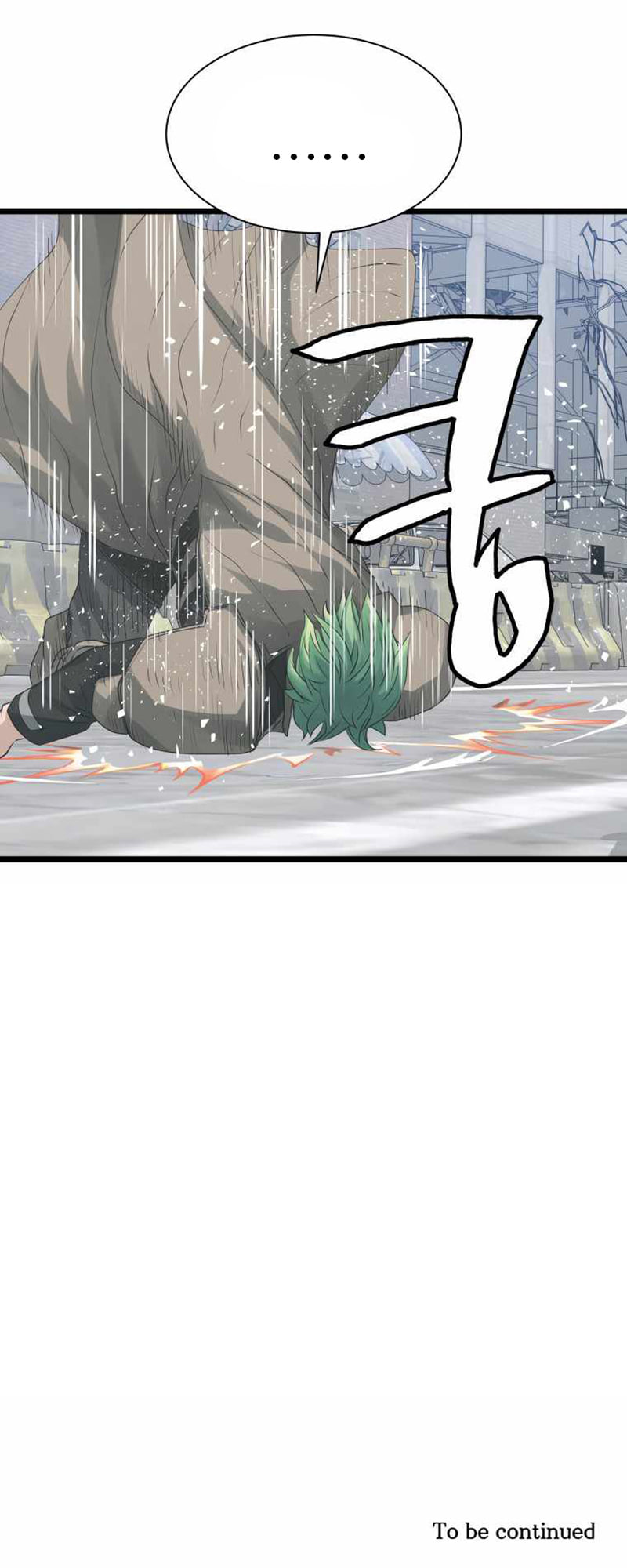 Undefeated Ranker 33 (30)