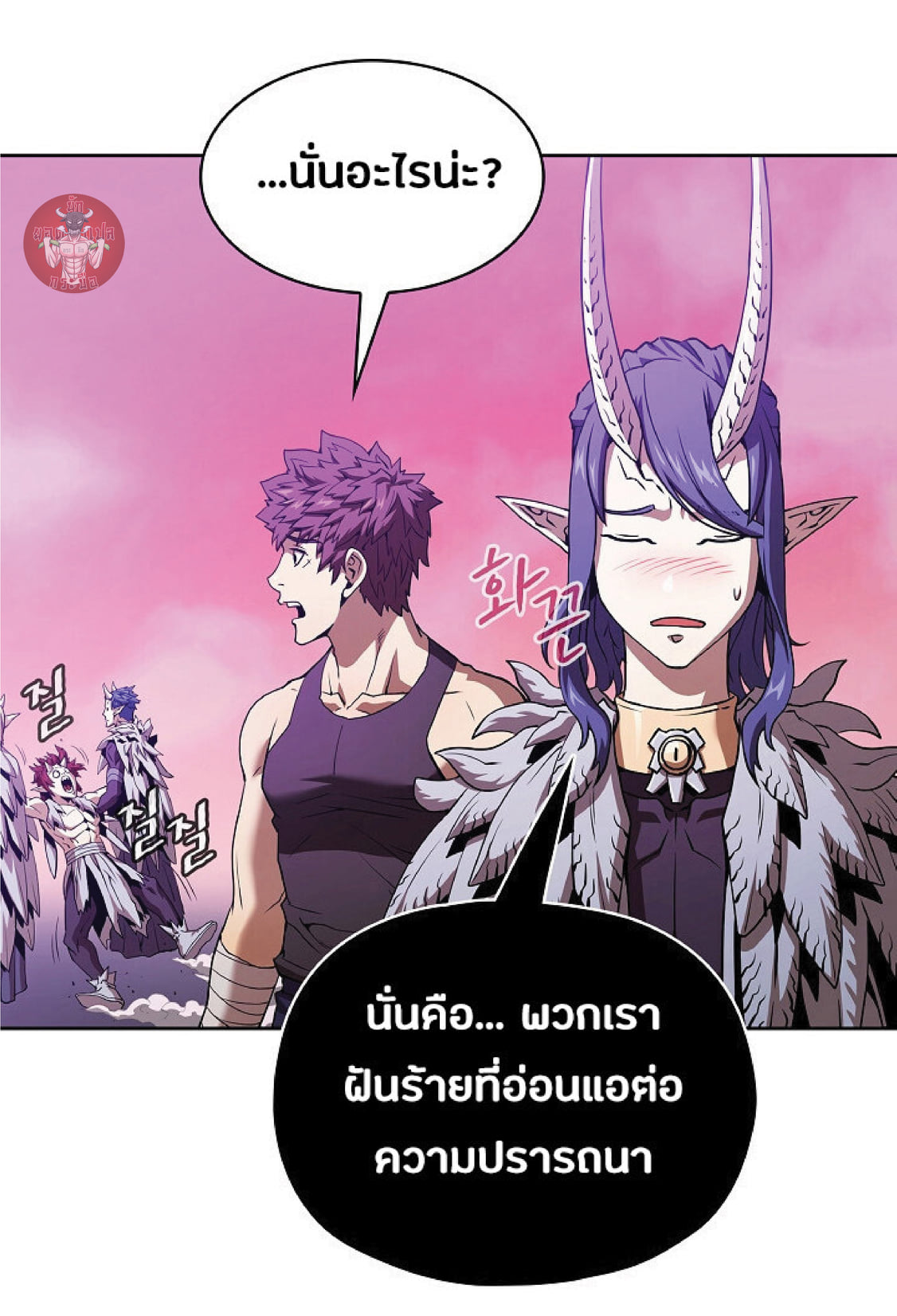 The Constellation That Returned From Hell 20 (52)