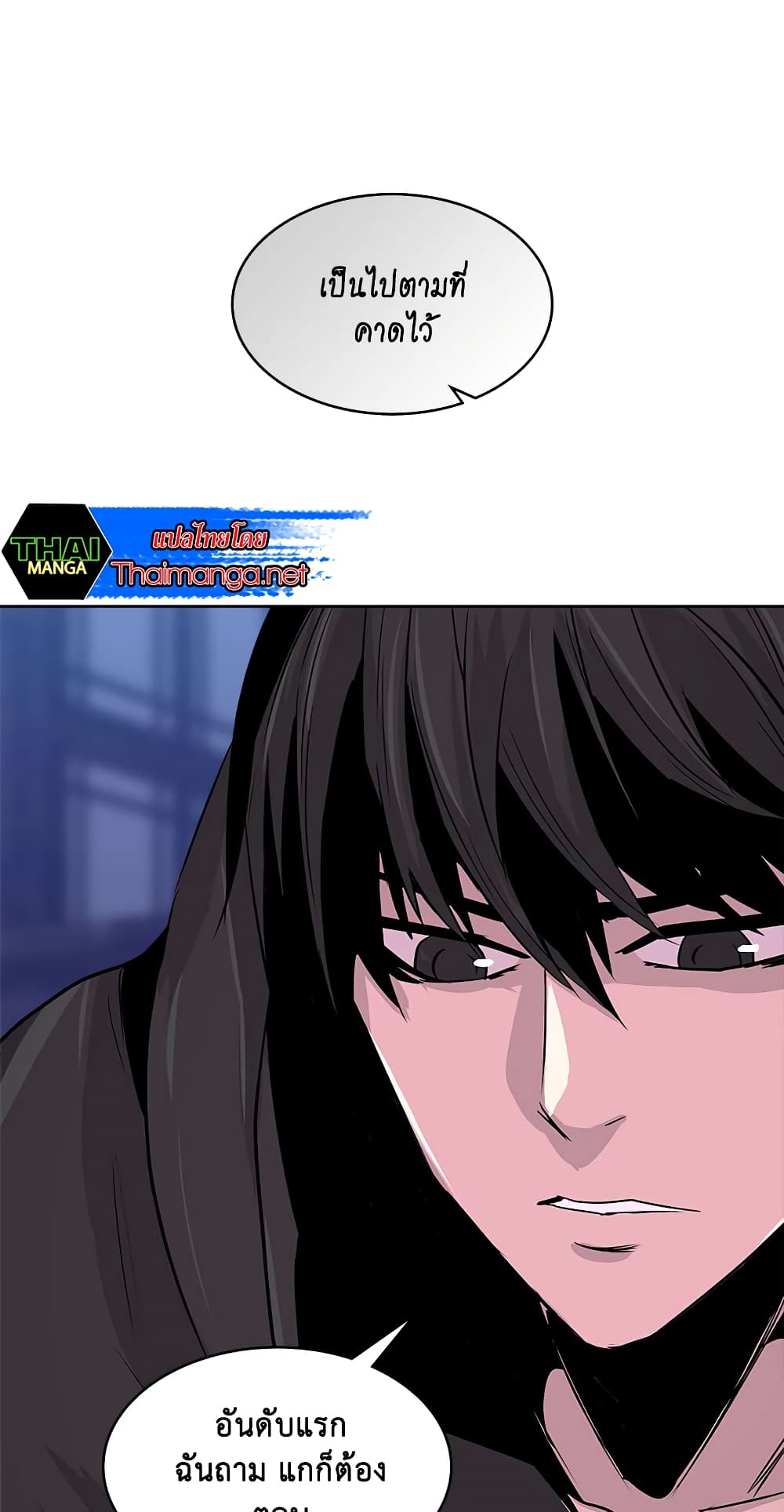 Dimensional Mercenary 36 33