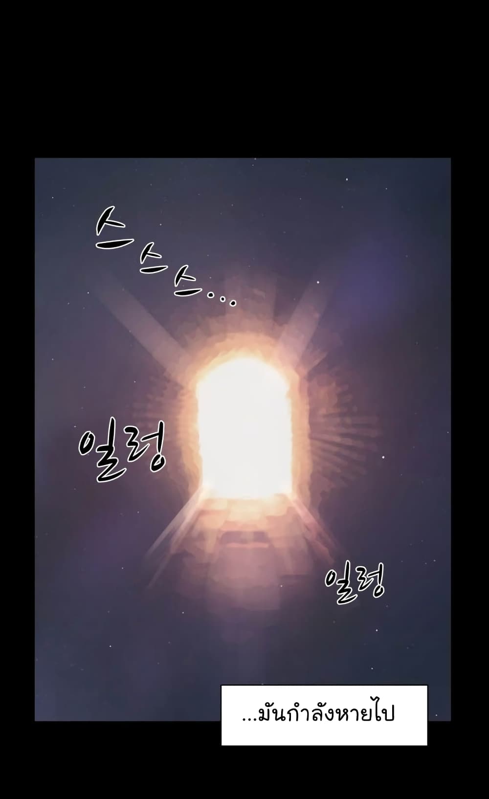 From the Grave and Back 1 (68)