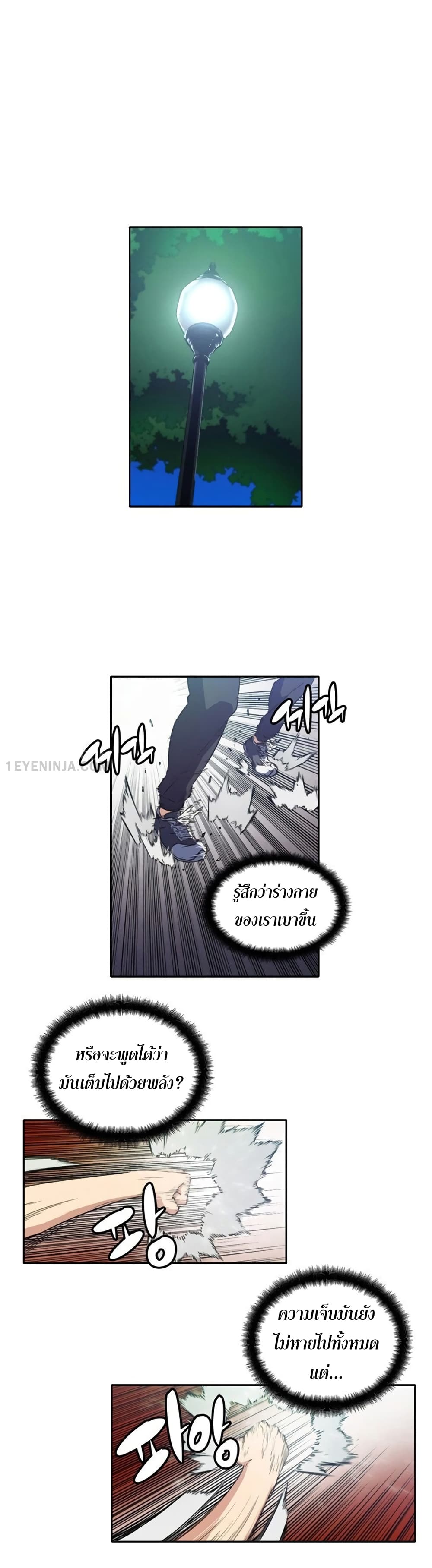 OOParts 4 (16)
