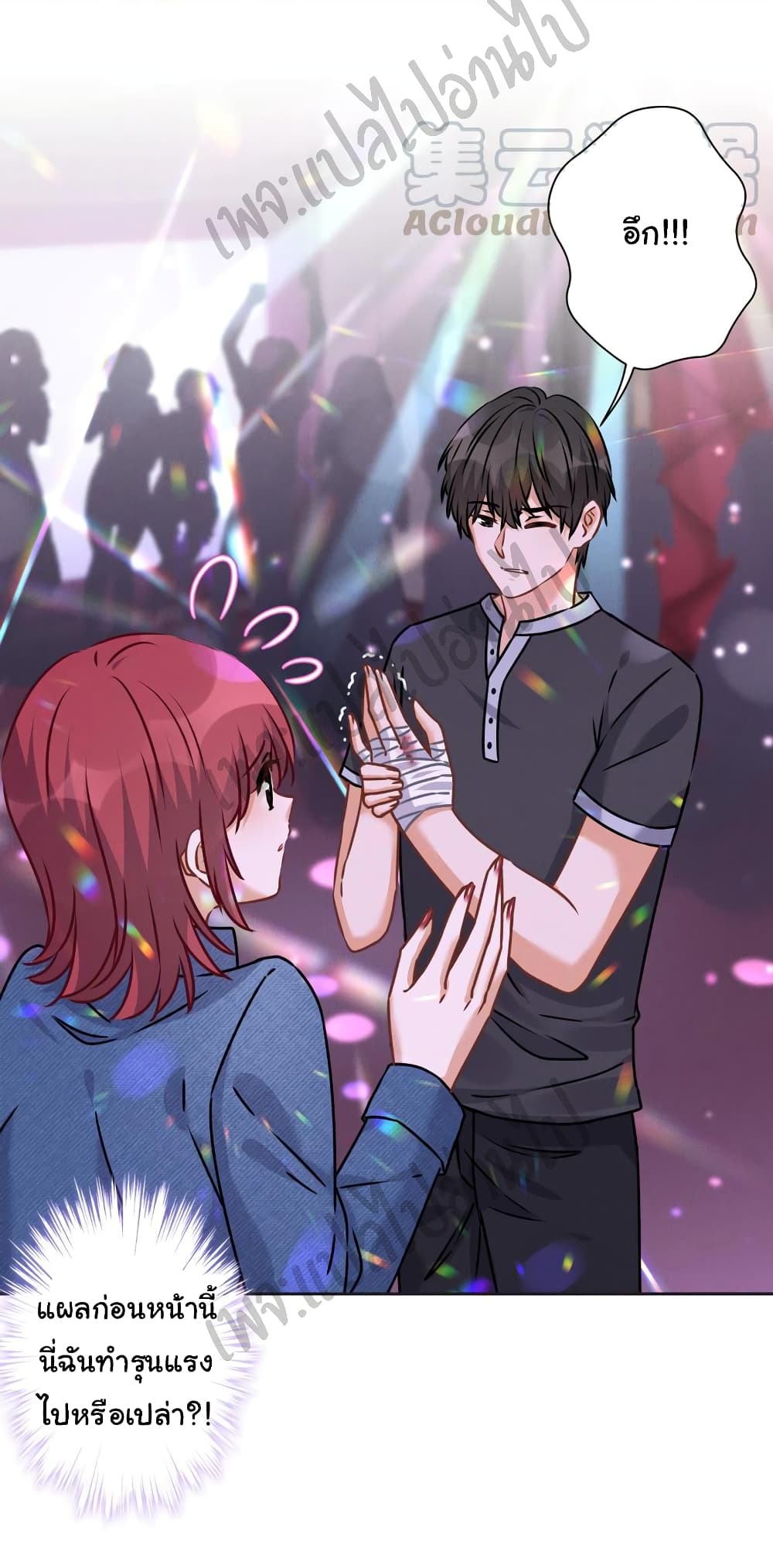 Lu Feng is the Best Son in law 80 11