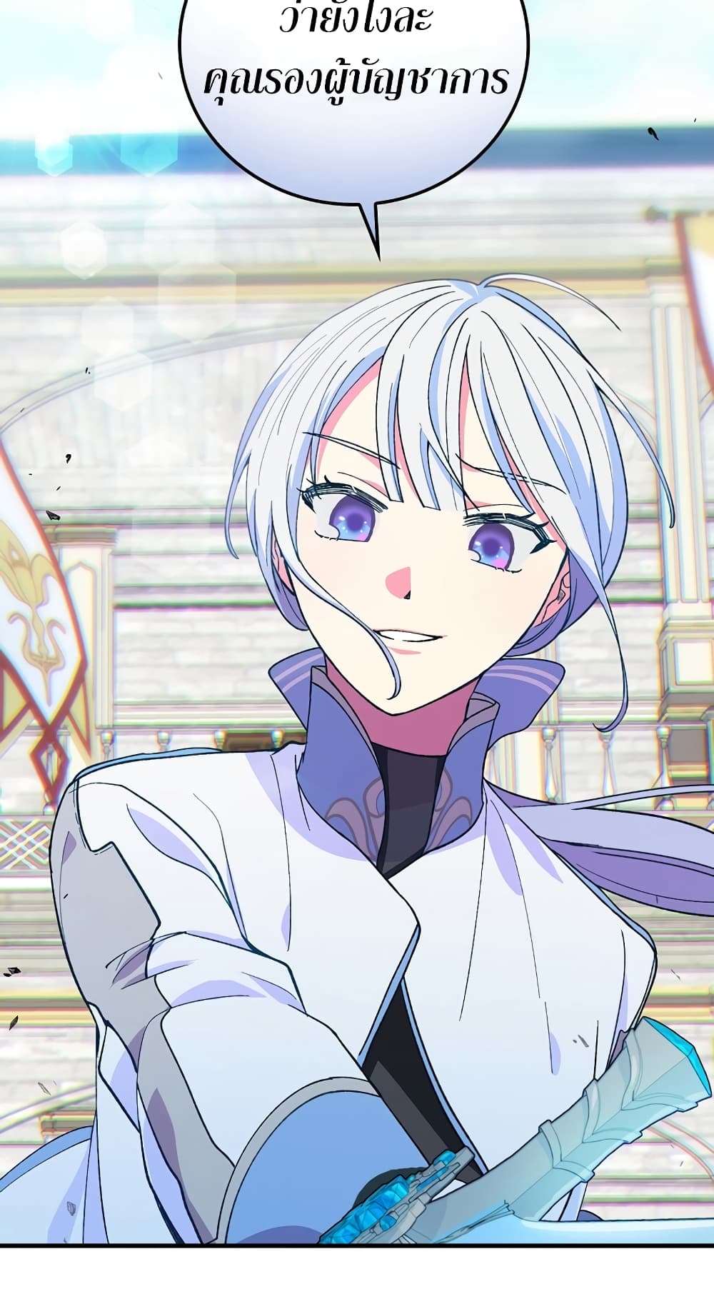 Knight of the Frozen Flower ตอนที่ 8 (58)