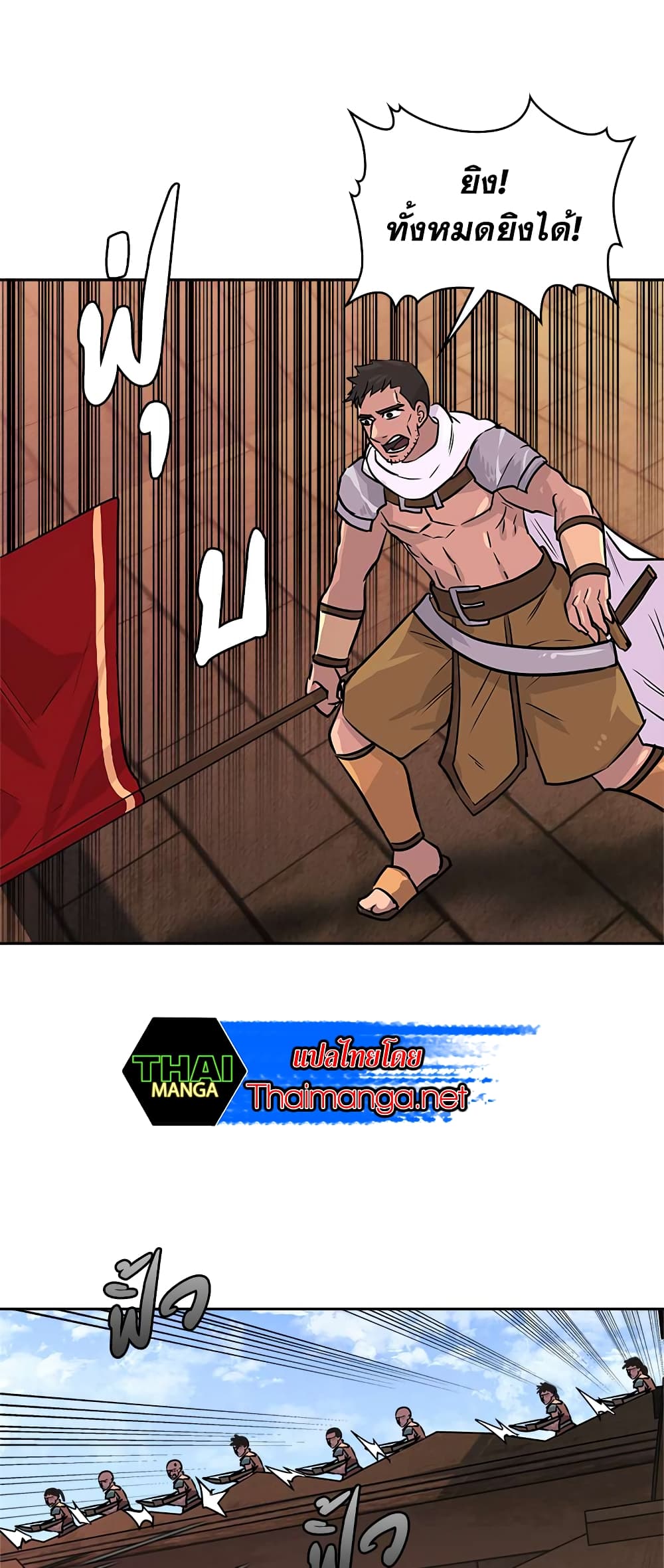 Dimensional Mercenary 51 29
