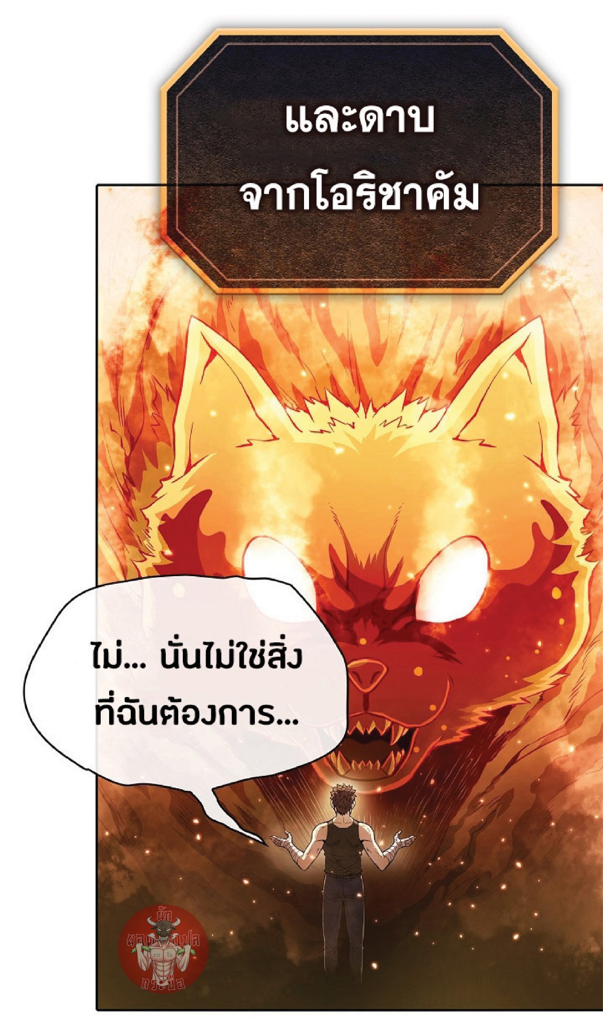 The Constellation That Returned From Hell 22 (37)